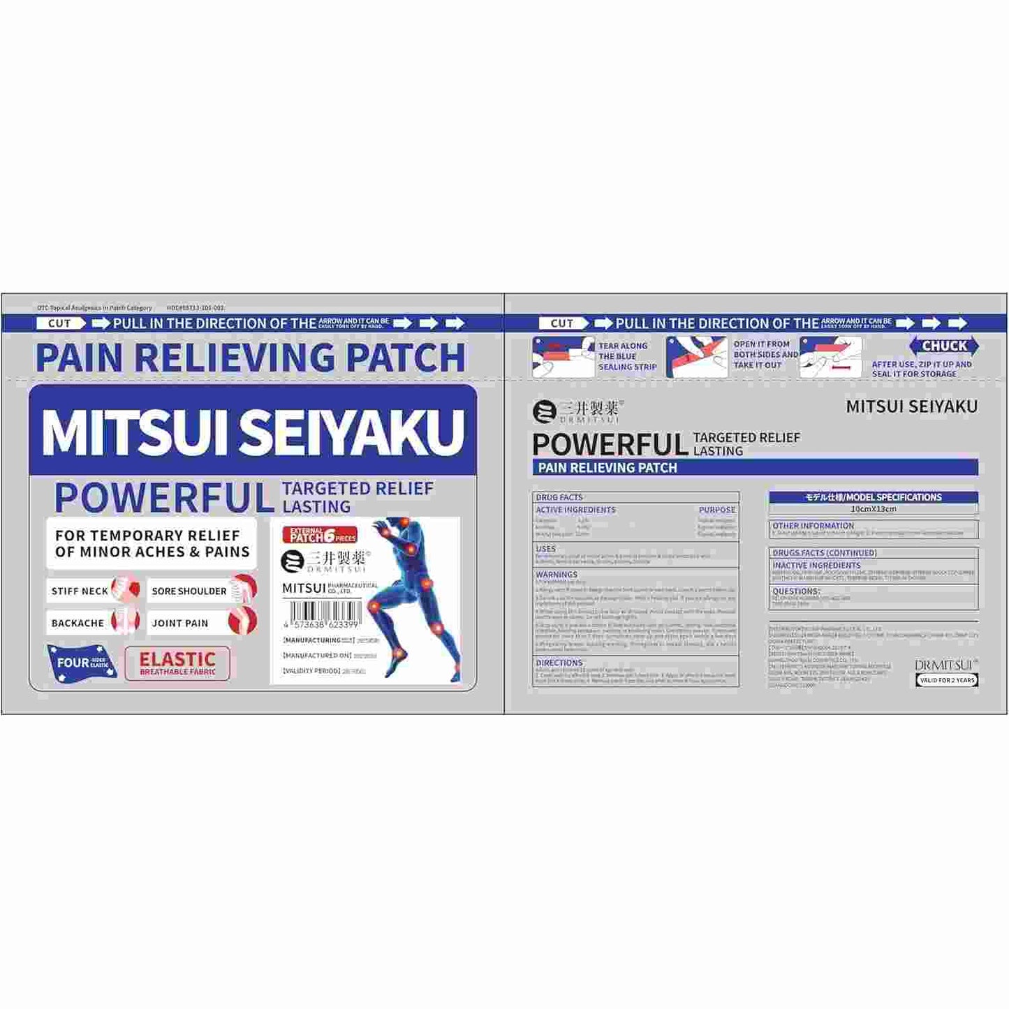Far Infrared Pain Relief Patch - Targeted Warming Comfort For Joint & Muscle Discomfort